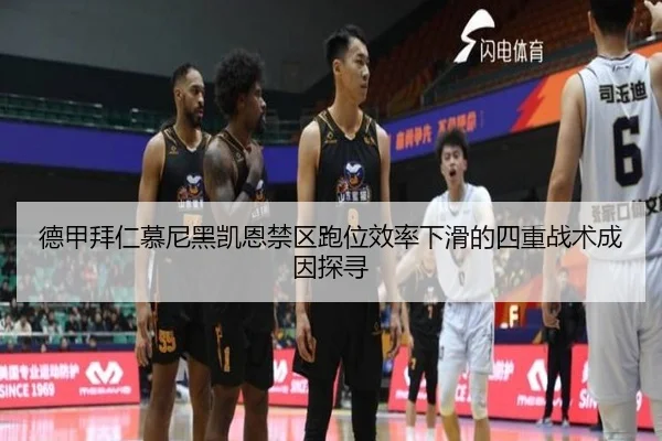 de-jia-bai-ren-mu-ni-hei-kai-en-jin-qu-pao-wei-xiao-lv-xia-hua-de-si-zhong-zhan-shu-cheng-yin-tan-xun-2-445.jpg